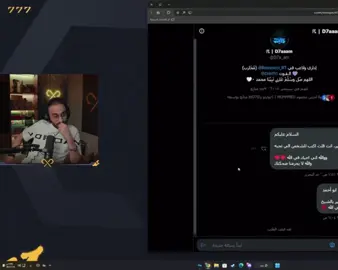 الله يصبر اهله ويرحمه 💔💔 #fyb #دربحه #عبد_الرحمن #ريسبكت