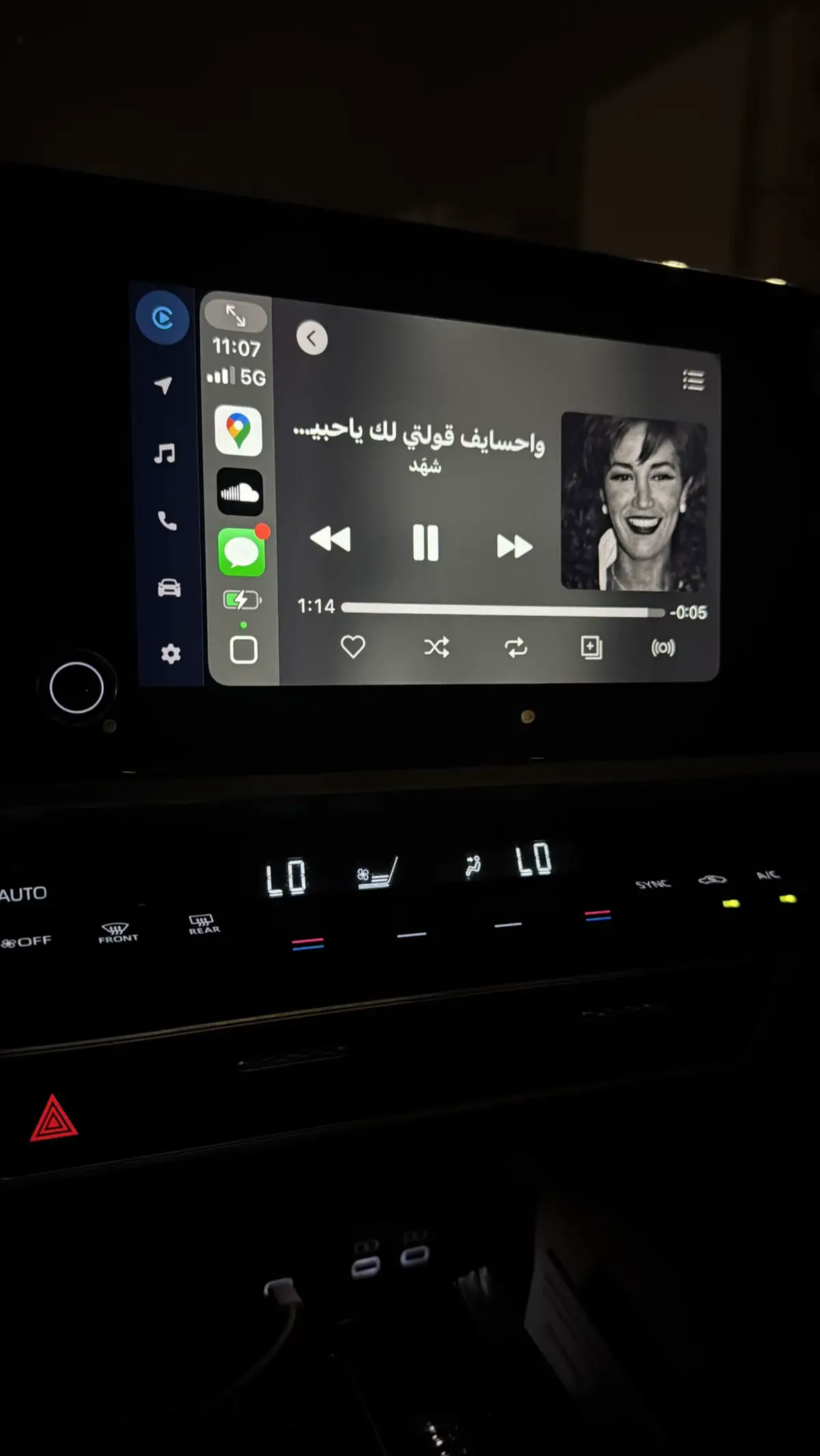 #كامري2025 #ذكرى_محمد #وحسايف_قولتي_لك_يا_حبيبي 😖