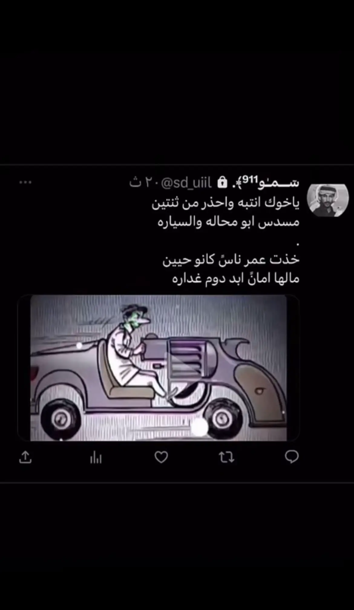 #لايك__explore___ #فوريو #unfrezzmyaccount #💤💤 