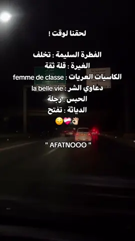 #اكسبلور #fyyyyyyyyyyyyyyyy #fypp #الشعب_الصيني_ماله_حل😂😂 #pourtoi 