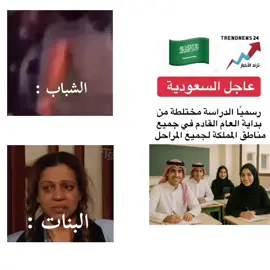 يارب تكون اشاعه 🙂#مشاهير_تيك_توك #السعودية #محمد #تيك_توك #السعوديه 