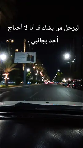 #شارع_حيفا #بغداد 