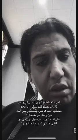 #اكسبلور #اكسبلورexplore #الشعب_الصيني_ماله_حل😂😂 #اكسبلوررررر #fyppppppppppppppppppppppp #المملكه_العربيه_السعوديه #الامارات_العربية_المتحده🇦🇪 #السعودية #مالي_خلق_احط_هاشتاقات #tiktok #foryoupage #trending #رياكشنات #funny #قطر #الكويت #البحرين #مصر #القاهرة #الشعب_الصيني_ماله_حل #foryou #fyp #رياكشن #الرياض #ريم_البلوشي #اكسبلور؟ 