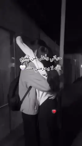 #foryoupage❤️❤️ #مشاهدات_تيك_توك #tiktokarab #foryo #اكسبلور #tiktoklikes 
