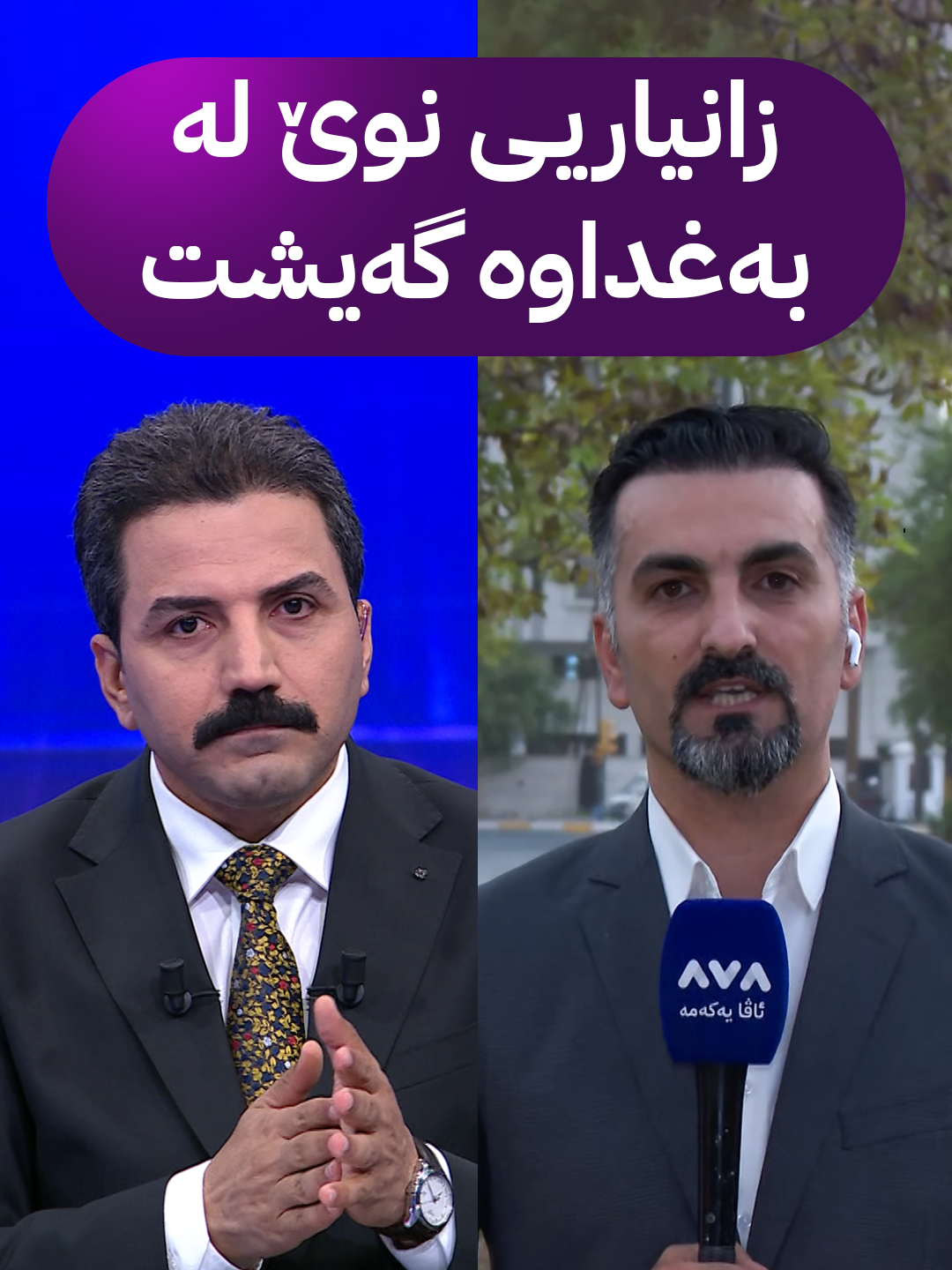 هەواڵی خێرای مووچە