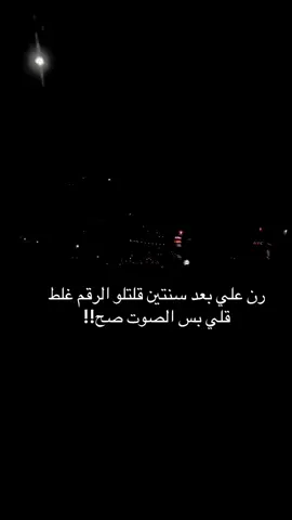 #اعادة_النشر🔃 #اكسبلور #تصويري❤️ 