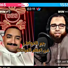 ربا معاك يا قائد ♥#سبب_حبس_مداهم٧٧٧ #مداهم_توب #مداهم777💕💕💕💕💕❤️‍🔥❤️‍🔥❤️‍🔥❤️‍🔥❤️‍🔥 #٧٧٧✈️اكسبلوووور #مداهم_توب #مداهم777 #كتيبه777 