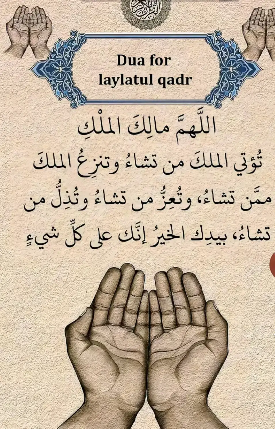 #tiktok?studio?viral?video🇲🇾👨‍❤️‍🇵🇰  #obsa_studio_video_prodaction  #muslimtiktok🤲🤲🕋🕋🕌🕌  #tiktok?studio?viral?videoi  #unfrezzmyaccount  #muslimtiktok  #foryoupage  #muslim  #goviral 