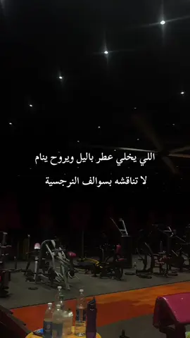 بس اشم عطري اتخرفن😂💔 #dancewithpubgm #fypシ゚ #fypシ゚viral🖤tiktok #شعب_الصيني_ماله_حل😂😂 #مشاهير_تيك_توك #مشاهدات #محضوره_من_الاكسبلور_والمشاهدات 