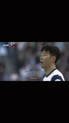 El último gol de sonny con nosotros 💙💙 #fypシ #fypシ゚viral #paratiiiiiiiiiiiiiiiiiiiiiiiiiiiiiii #heungminson #viralvideo #tottenham #fypage 