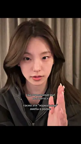 #ryujin & #yeji :: ХХАХАХАХАХАХ МЫ. || #рекомендации #рюеджиканон #saino #сайно #рюеджи #fyp #rge #ryeji #rge #notvirt #реки #рек  id: моя.  @Gr ̷E̷h NF̷ مومياء 