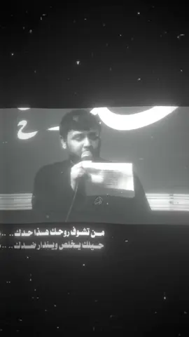 مـتعـبينـك 💔   #سيد_فاقد_الموسوي 