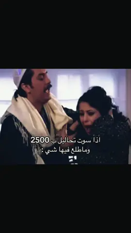 #اكسبلور #اكسبلورexplore #اكسبلوررر #اكسبلورررررررررررررررررررر #اكسبلورررررررررررررررررررر💥🌟💥🌟💥💥🌟🌟🌟🌟🌟 #اكسبلورexplore❥🕊🦋💚❤ #اكسبلور؟ #رياكشن #رياكشنات #رياكشنات_مطلوبه #مشاهدات #مشاهدات_تيك_توك #مشاهدات100k🔥 #مشاهداتي #مشاهداتكم⬆️⬆️⬆️⬆️⬆️⬆️ #ميمز 