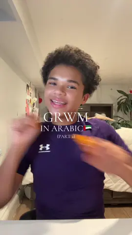 THE LONG AWAITED PART 2!! #grwm #skincare #challenge #arabic #fyp 