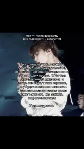 #on #fyp #fup #bts #army #jungkook #jimin #taehyung #btsarmy #kpop #foryoupage #fypシ 
