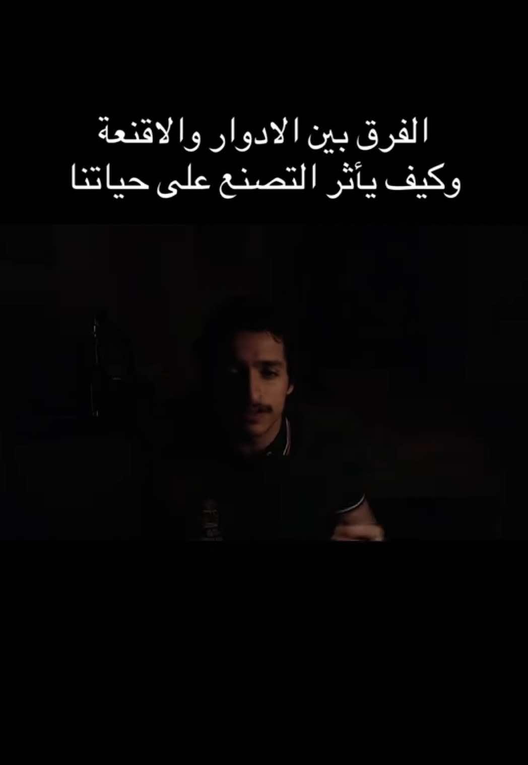 just be yourself, you will live once #علم_نفس #فلسفة 