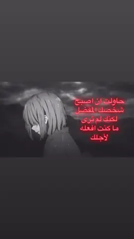 حاولت😿.#R #اكتئاب 