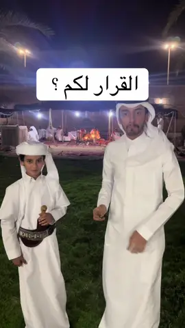 #الشعب_الصيني_ماله_حل😂😂 #اكسبلور #سوار #نجران #fyp 