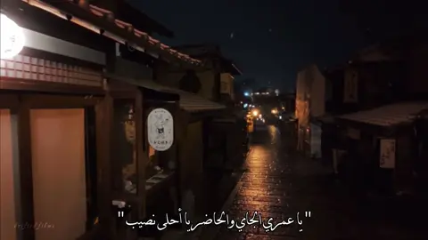 تملي حبيبي بشتقلك 🫶🏻🥹#عمرو_دياب #explore #foryou #song #اكسبلور #اغاني 