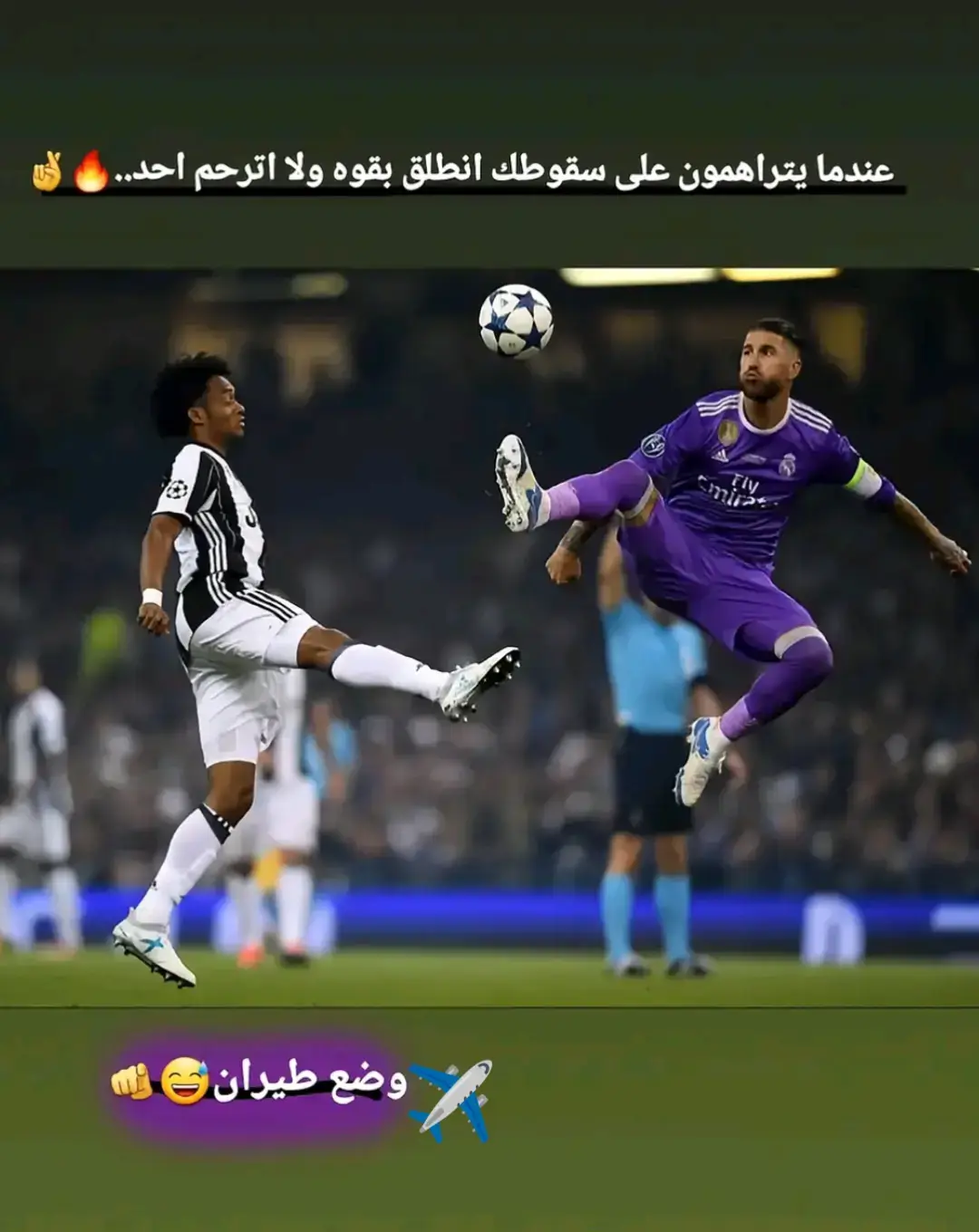 #تدخلات_المدافعين #مدافعين_كرة_قدم #كرة_قدم_عشق_لايتنهي💙❤️ #تدخلات_المدافعين🔥🤯 