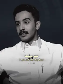 كلام علي عن الثقة بالله❤️. | #علي_الحارثي #كاريزما #الواقع #مقاطع_دينيه #fyp #foryou 