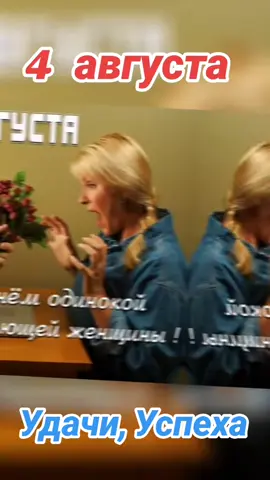 #поздравленияотнатали #открытканатали #кишиневсегодняната #лето #летонатали #кишиневсегодня2025 #позитивнатали #праздникината 