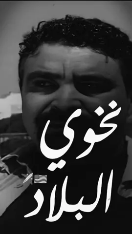 ✨انشاء الله✨✈️ #explore #fyp #الفلوس 