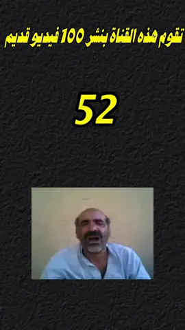 حبايب قناتي التلي بل بايو ♥️#فيدوهات🎬🎥🎧 