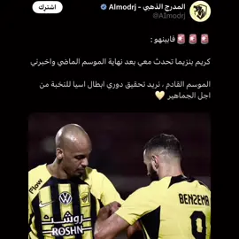 اثق بالحكومة🤷‍♂️💛💛!!                   #تيم_فايبر⚜️ #fyp 