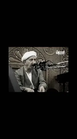 الشيخ احمد الوائلي  #احمد_الوائلي #الشيخ_احمد_الوائلي #الشيخ_احمد_الوائلي_رحمه_الله 