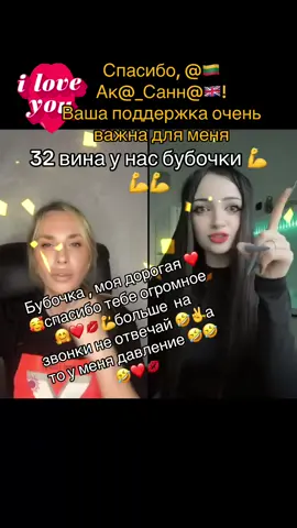 🇱🇹Ак@_Санн@🇬🇧, спасибо за невероятную поддержку! Обещаю радовать новыми интересными трансляциями!@🇱🇹Ак@_Санн@🇬🇧 #tiktoklive #livehighlights #livegift #gerrythegiraffe #manifesting 