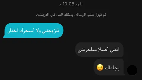 😭😭😭#منى_بنت_الحاره #مالي_خلق_احط_هاشتاقات 