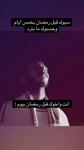 القيادات العليا🖖🏾@Randar @Ahmed Saddam #randr #القيادات_العليا🔥😌 #اكسبلور #tiktok #اكسبلورexplore 