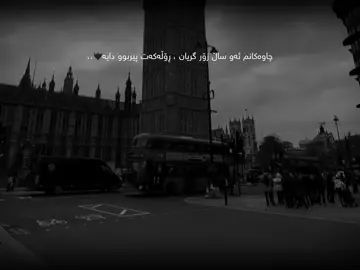 12:50🌚🖤!#au1inn0 #actives? #justedit #foryoupage #raniakam #ستوريات 
