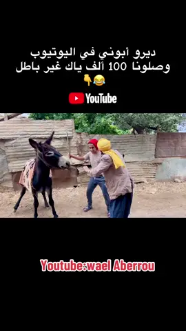 @Aziz Aberrou _ عزيز عبيرو 