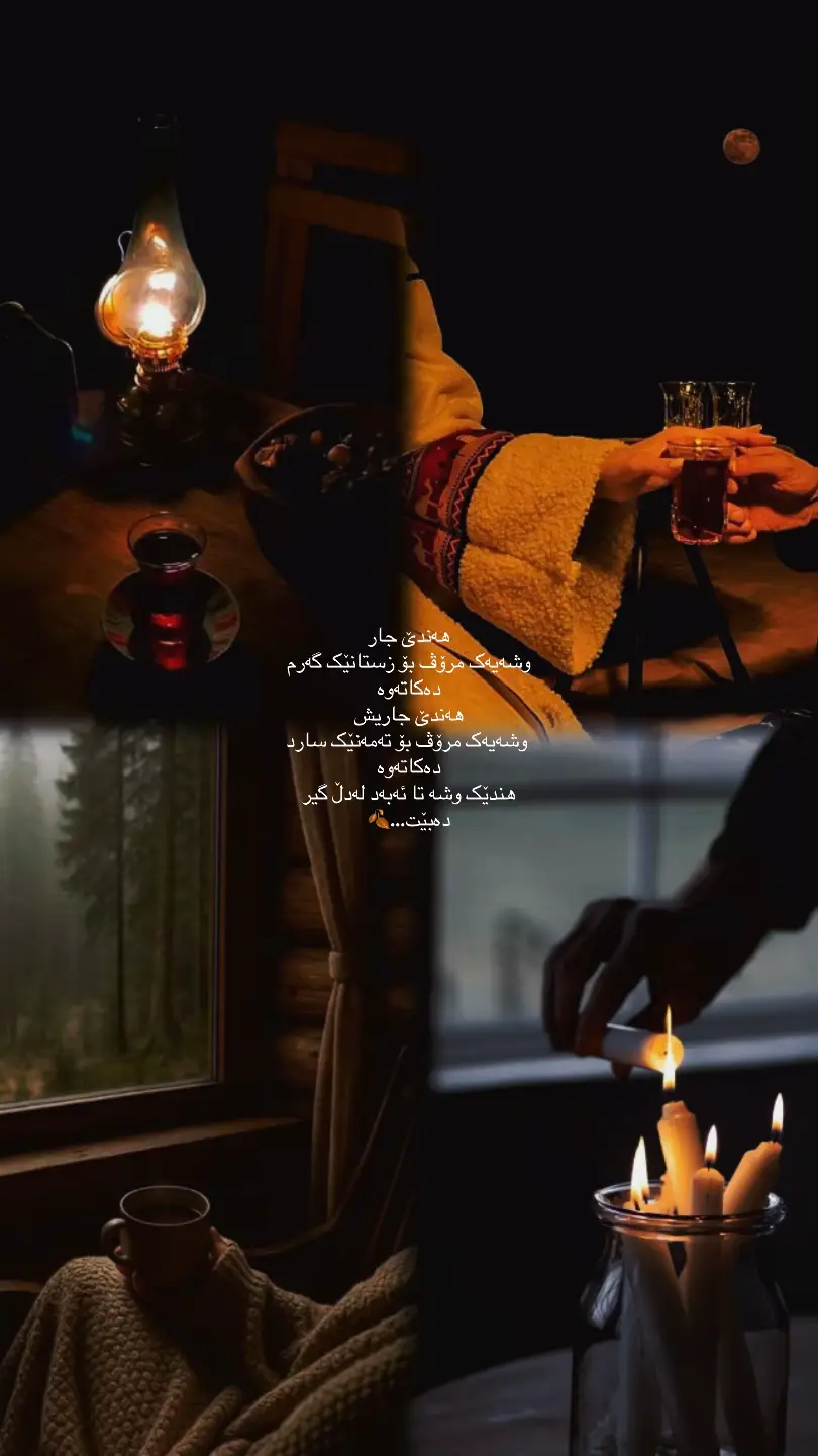 #foryou 