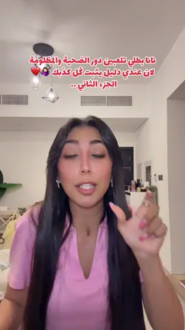 خر*وف اماراتي اجل 😂 ايه خير ان شاء الله .. #تالا_صفوان #السعودية #tiktok #fyp #الشعب_الصيني_ماله_حل😂😂 #شادن_القحطاني #foryou 