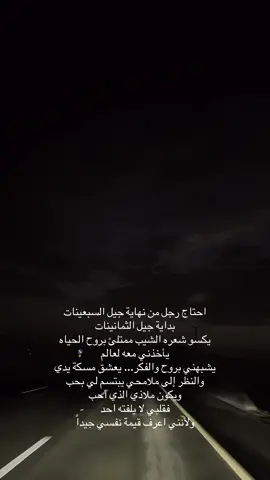 #حب #نادر #الوجود 