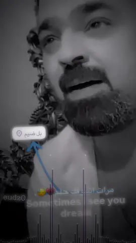 😓💔. #اقتباسات_عبارات_خواطر #خواطر #fypシ #Outfit Cowok 