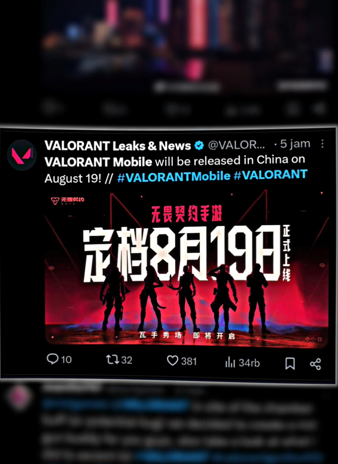 valom China release. Global release follows soon after. cr preset:@hirowangyy  #Valorant #ewc #valorantmobile #f #fyppp #fyp #fy #fypage #fypp #foryoupage #fypシ゚ #fypシ 