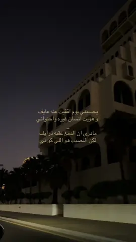 #fypシ゚ #explorer #fyp #foryou #اكسبلور 