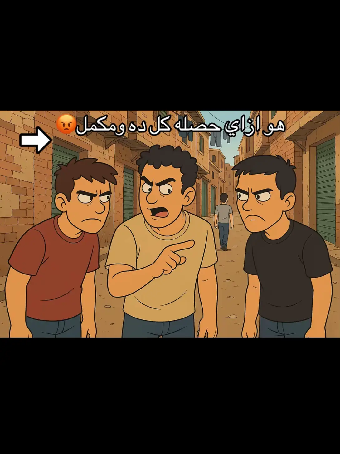 #bassel_mostafa   #foryoupage❤️❤️ #fyp #fyyyyyyyyyyyyyyyy #الصيف 