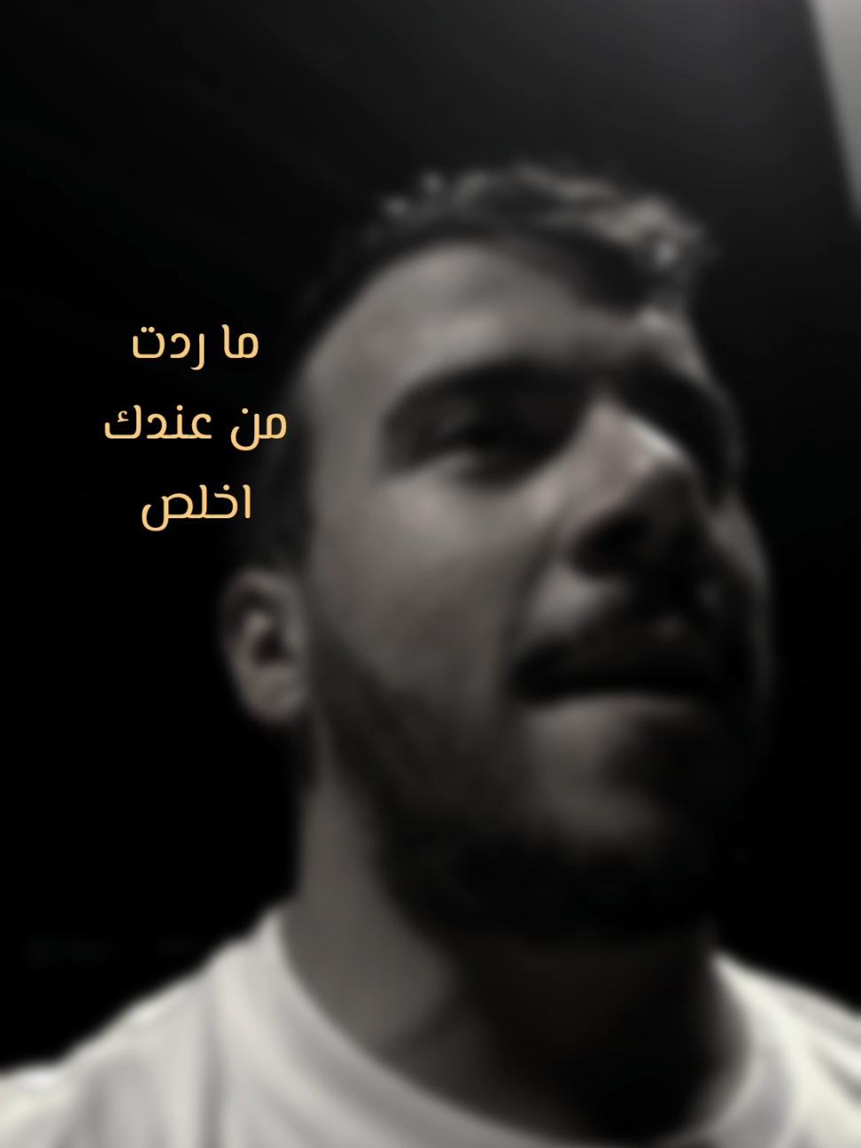 لا ما ردت 💯 . ما ردت من عندك اخلص انت ل تخليت عني جواب : مو ردت من عندي تخلص راح اخلصك اني مني #foryoupage #fyp #oscarsathome 