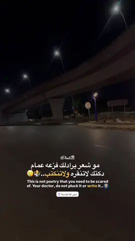 #شتكولو #ستمر #شعب_العراقي_ماله_حل😂😂 #عبارات_جميلة_وقويه😉🖤 #عباراتكم_الفخمه📿📌 