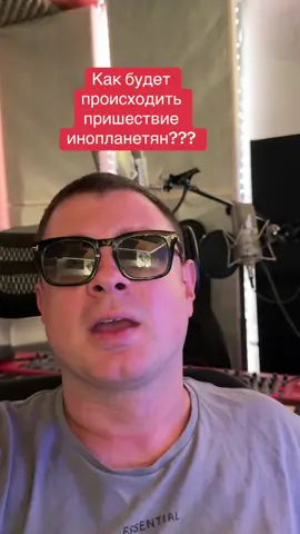 Как будет происходить пришествие инопланетян??? #ии #инопланетяне #пришельцы #будущее 
