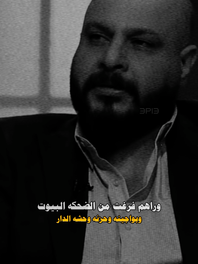 منو ذوله الصورهم ع الحياطين سألني الما يعرف بديرتي شصار .  .  .  .  .  ..  .......  ..  .  .  #ادريس♡ #ذواقين__الشعر_الشعبي #كركوك_محافظه #شعراء_وذواقين_الشعر_الشعبي #المسحك_الزويه_تكريت_صلاح_الدين 