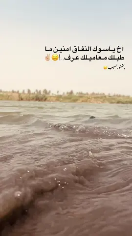 #عباره_للفيديو🙂💔 #عباراتكم_الفخمه📿📌 #عباره_جميلة🦋💙 #جواء_الشتاء #جواء_خيالية_مناظر_طبيعيه🥰😉❤ #تصويري_احترافي_الاجواء👌🏻🕊😴 #شعب_الصيني_ماله_حل😂😂 #تصميم_فيديوهات🎶🎤🎬 #تصويري 