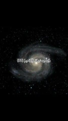 سوره الصافات | القارى ياسر ممدوح #explore #fyp #اكسبلور #tiktok #ياسر #قران #youtube #viral #سبحان_الله_وبحمده_سبحان_الله_العظيم #السعودية #نجوم 