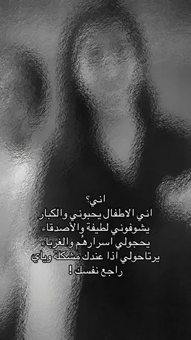 #CapCut راجع نفسك عزيزي 👍#شعب_الصيني_ماله_حل 