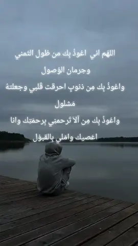 #muslim #quran #العراق #دعاء #islamic_video #explore 